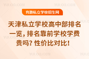 ˽W(xu)Увһ[ǰW(xu)УW(xu)M(fi)Fԃr(ji)Ȍȣ