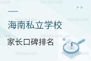 ˽W(xu)УLڱt@3ԃrȌW(xu)УɓУT