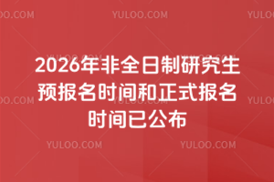 2026ȫоA(y)(bo)r(sh)gʽ(bo)r(sh)gѹ(bo)r(sh)Ҫע@Щ(xing)