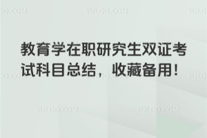 W(xu)оpCԇĿY(ji)ղ؂