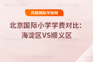 2025걱(gu)HСW(xu)W(xu)M(fi)(du)ȣ^(q)VSx^(q)