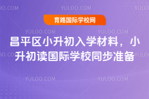 ƽ^(q)ίǰ2026СWСxHWУͬʂ