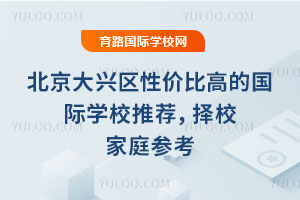 d^(q)ԃr(ji)ȸߵćHW(xu)У]2026Уͥ