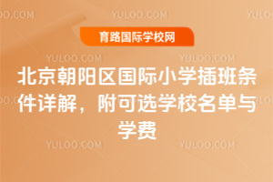 2026괺ꖅ^(q)HСW(xu)lԔxW(xu)УcW(xu)M