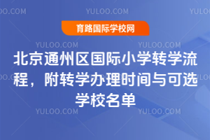 2026괺ͨ݅^(q)HСW(xu)D(zhun)W(xu)D(zhun)W(xu)krgcxW(xu)У