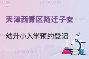 2026^(q)SwŮСW(xu)A(y)sӛkl(f)4_ʼ(bo)