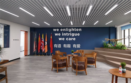 北京拔萃橘郡OCAHS課程學(xué)部