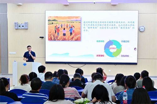 成都七中國(guó)際部開學(xué)