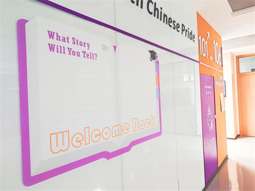 成都七中國(guó)際部開學(xué)g