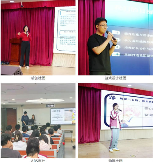 北外同文外國語學校社團招新