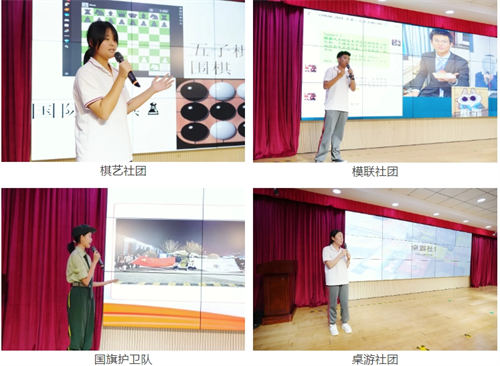 北外同文外國語學校社團招新