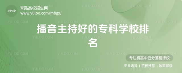 ֺõČƌW(xu)У֌I(y)ԺУһ