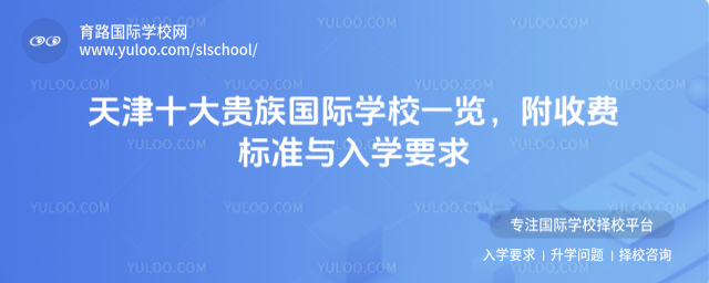 ʮFHW(xu)Уһ[M(fi)(bio)(zhn)cW(xu)Ҫ