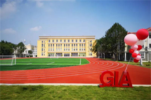 成都美中GIA國際學(xué)校