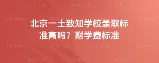 һ֪W(xu)Уȡ(bio)(zhn)߆W(xu)M(bio)(zhn)