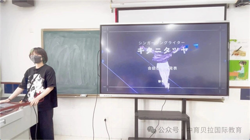 中育貝拉日語(yǔ)學(xué)部成績(jī)