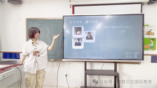 中育貝拉日語(yǔ)學(xué)部成績(jī)