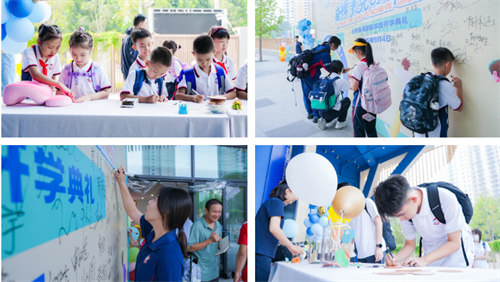 北京麗澤國際學(xué)校開學(xué)典禮