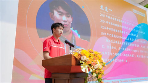 北京麗澤國際學(xué)校開學(xué)典禮