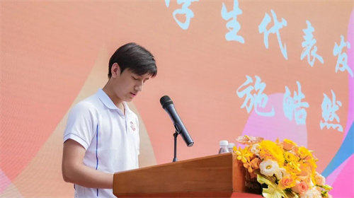 北京麗澤國際學(xué)校開學(xué)典禮