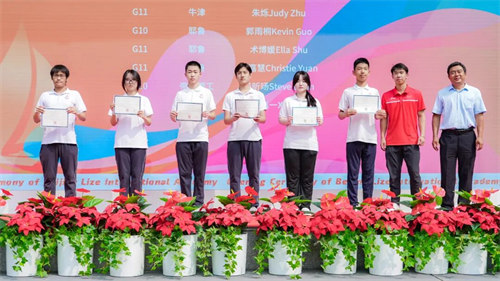 北京麗澤國際學(xué)校開學(xué)典禮