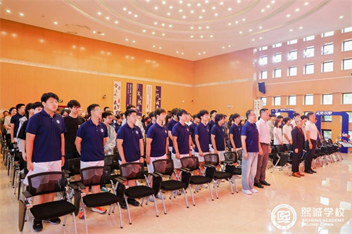 北京大興熙誠學(xué)校開學(xué)典禮