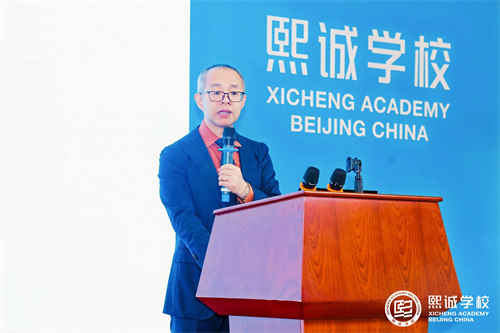 北京大興熙誠學(xué)校開學(xué)典禮