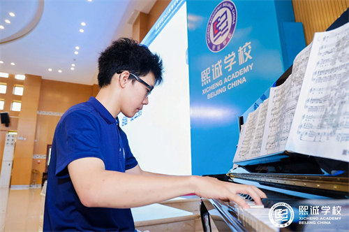 北京大興熙誠學(xué)校開學(xué)典禮