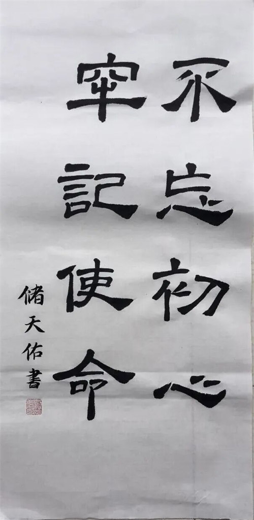 東北大學(xué)哈珀OSSD國際教育中心師生共觀大閱兵