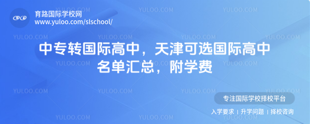 ЌD(zhun)HxH΅RW(xu)M