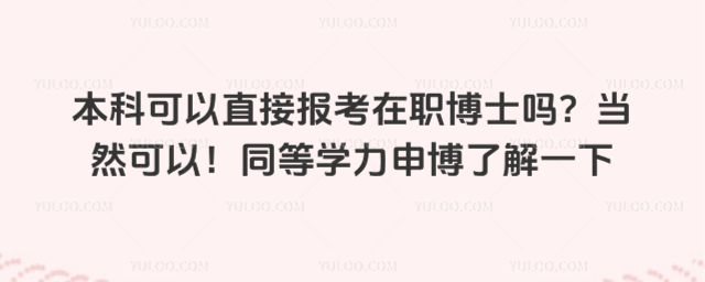 ƿֱӈʿ᣿ȻͬȌW격˽һ