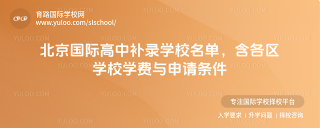 Ha(b)䛌W(xu)У^(q)W(xu)УW(xu)M(fi)cՈ(qng)l