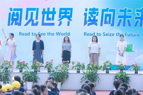 北京市中關(guān)村外國語學(xué)校小學(xué)部開學(xué)