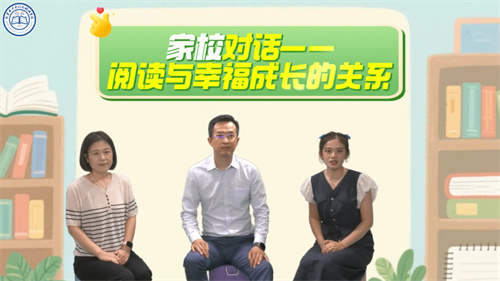 北京市中關(guān)村外國語學(xué)校小學(xué)部開學(xué)