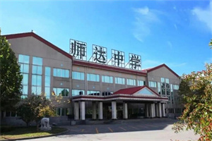 北京市師達中學(xué)