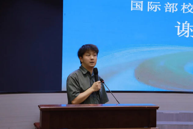 石室天府國際部開學典禮