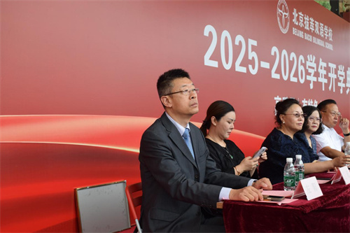 拔萃橘郡OCAHS課程學(xué)部開學(xué)典禮