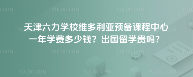 W(xu)УSA(y)nһW(xu)M(fi)XW(xu)F