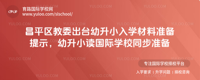 ƽ^(q)ί_СW(xu)Ϝ(zhn)ʾСxHW(xu)Уͬ(zhn)