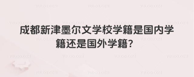 ɶ½īČW(xu)УW(xu)Ǉ(gu)(ni)W(xu)߀Ǉ(gu)W(xu)