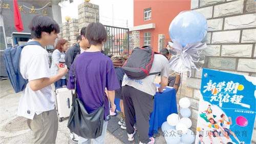 中育貝拉日語(yǔ)學(xué)部開(kāi)學(xué)