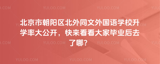 г(yng)^(q)ͬ(gu)Z(y)W(xu)УW(xu)ʴ_(ki)(li)ҮI(y)ȥ