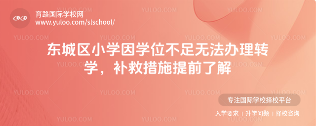 |ǅ^(q)СW(xu)?q)WλokD(zhun)W(xu)a(b)ȴʩǰ˽