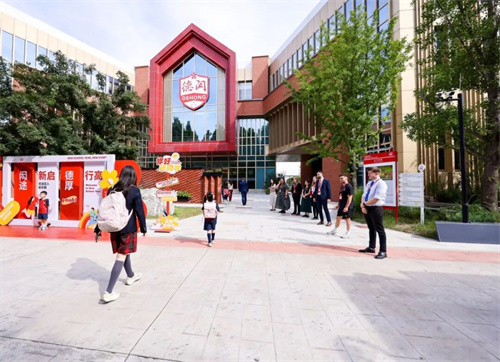 北京德閎國(guó)際課程