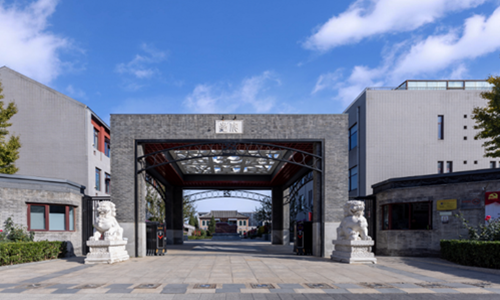 三十五中國際部