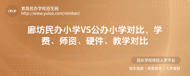 ȷkСW(xu)VSkСW(xu)(du)W(xu)M(fi)YӲ̌W(xu)(du)