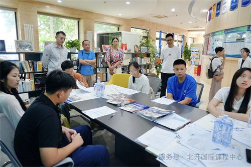 北京開放大學(xué)國際課程中心開學(xué)g