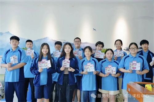 北京開放大學(xué)國際課程中心開學(xué)