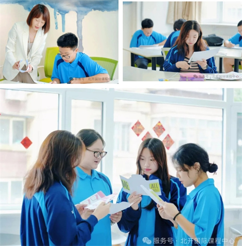 北京開放大學(xué)國際課程中心開學(xué)