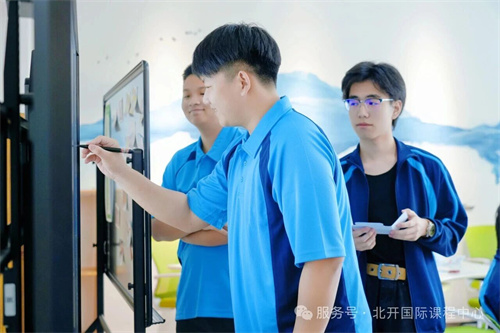 北京開放大學(xué)國際課程中心開學(xué)